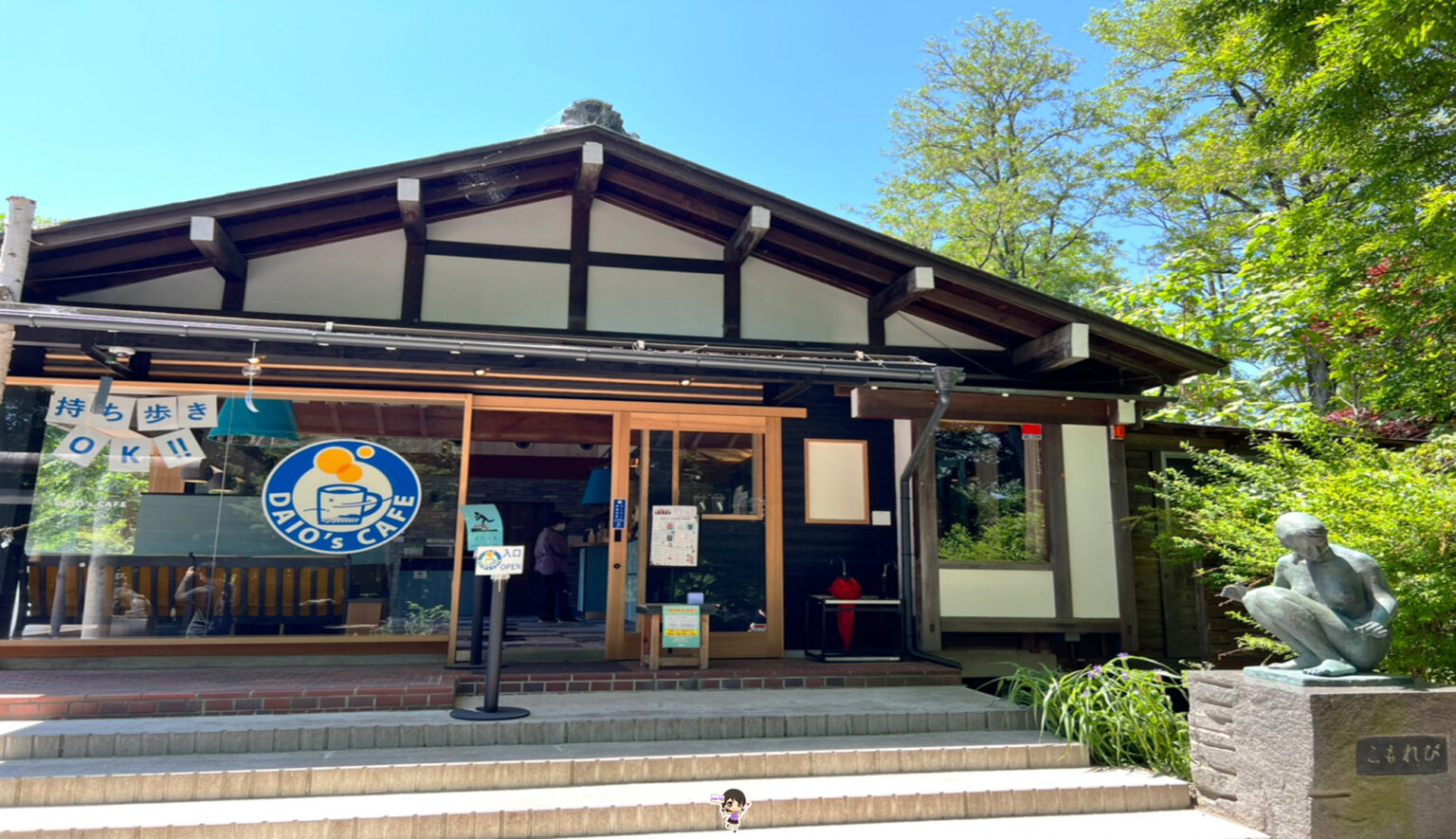 Daio Wasabi Farm เที่ยวไร่ไดโอะวาซาบิ นากาโนะ ไร่วาซาบิที่ใหญ่ที่สุด