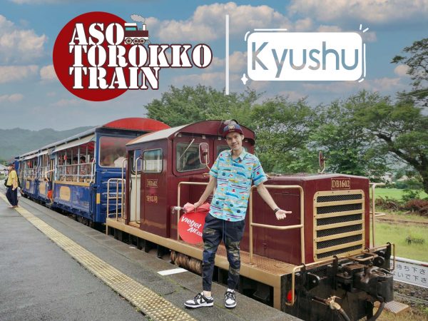 aso torokko train : นั่งรถไฟชม ภูเขาไฟอะโสะ แห่งคิวชู