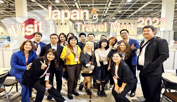 VJTM Visit Japan Travel Mart 2023 Jubilee Travel 1 ใน 18 บริษัท ที่ได้รับคัดเลือกเข้าร่วมงาน 26-28 Oct’23