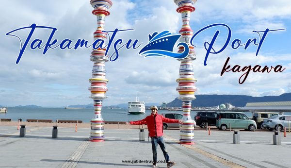 ทาคามัตสึ ท่าเรือ คางาวะ Sunport Takamatsu