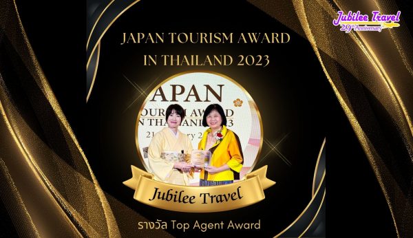 JAPAN TOURISM AWARD IN THAILAND 2023