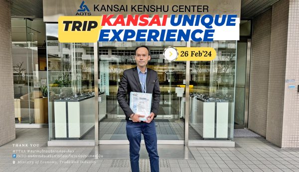 Jubilee Travel 1 ใน 10 บริษัททัวร์ เข้าร่วมงาน KANSAI UNIQUE EXPERIENCE 2024