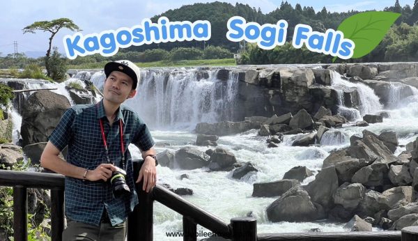 Kagoshima Sogi Falls : น้ำตกโซกิ