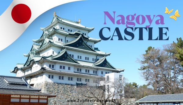Nagoya Castle : ปราสาทนาโกย่า ปราสาทที่สวยที่สุดในประเทศญี่ปุ่น