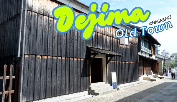 Nagasaki : Dejima Old Town เกาะเดจิมะ ย่านเก่าแก่ในยุคเอโดะ