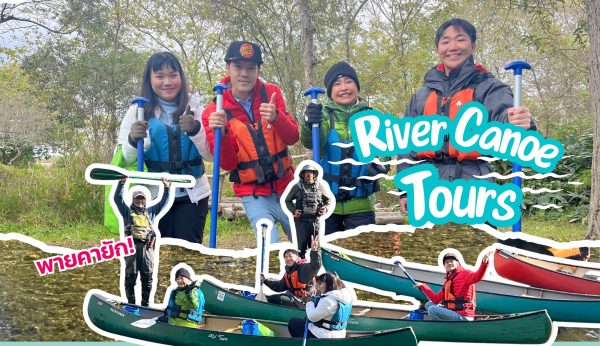 Hokkaido : River Canoe Tours พายคายัก ไหว้ต้นไม้ 1000 ปี