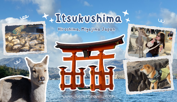 Japan:Itsukushima Hiroshima  Miyajima – เสาโทริอิ เกาะมิยาจิมะ