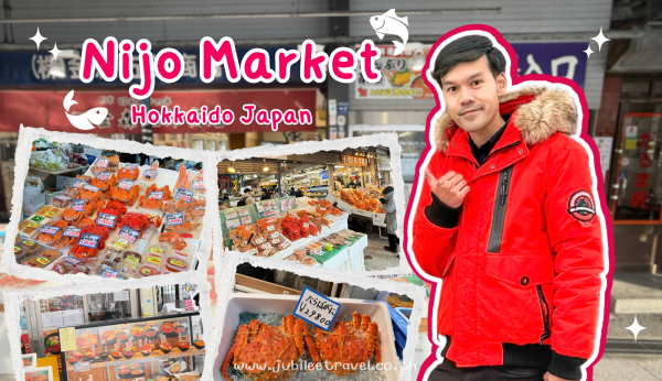 Japan:Nijo Fish Market – ตลาดปลานิโจ