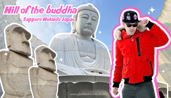 Japan:Hill of the Buddha – เนินแห่งพระพุทธเจ้า