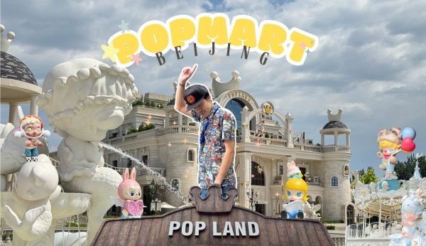 POP LAND ปักกิ่ง Pop Mart เมืองปักกิ่ง ประเทศจีน