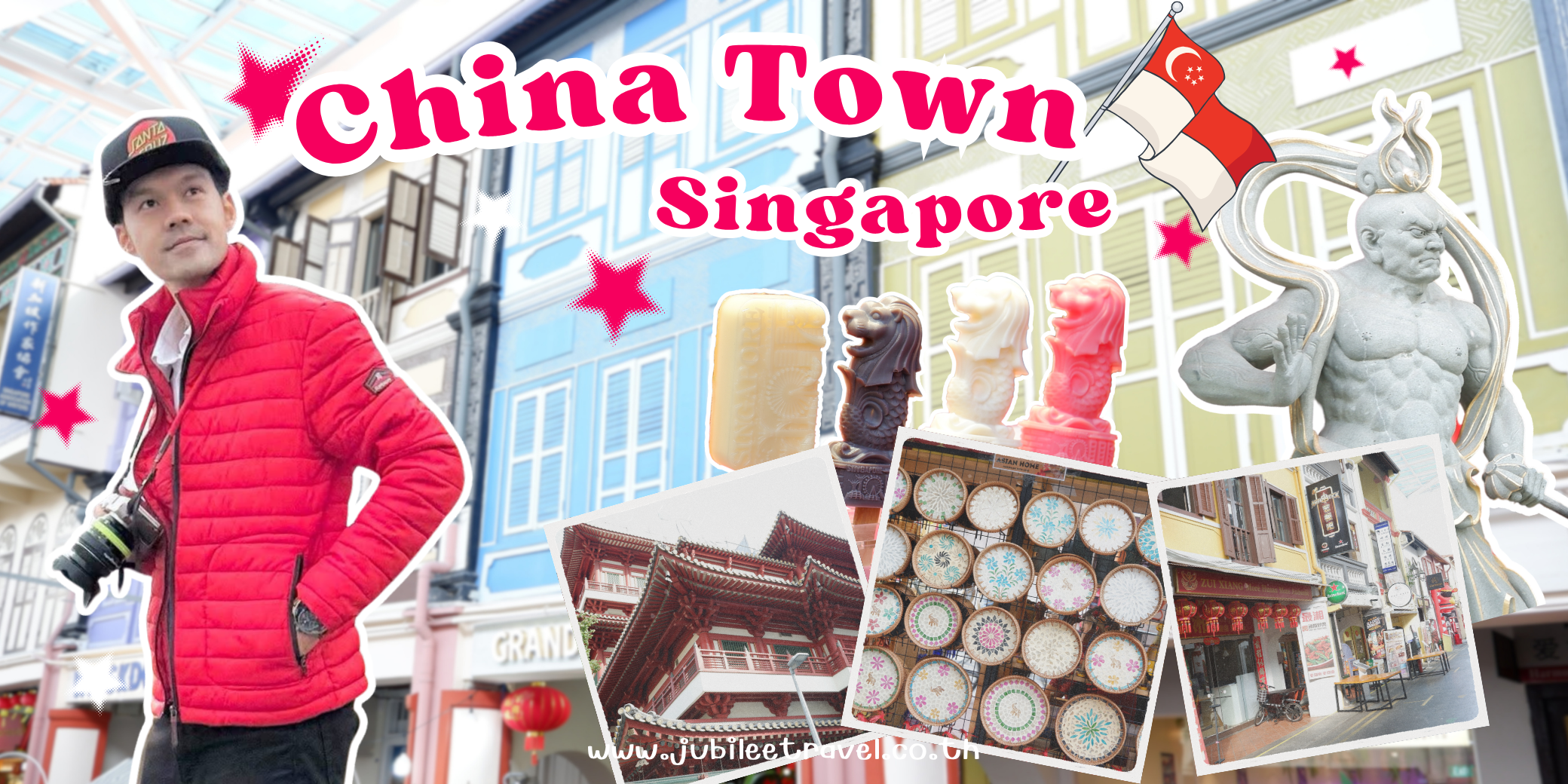 Chinatown Singapore : ไชน่าทาวน์ สิงคโปร์