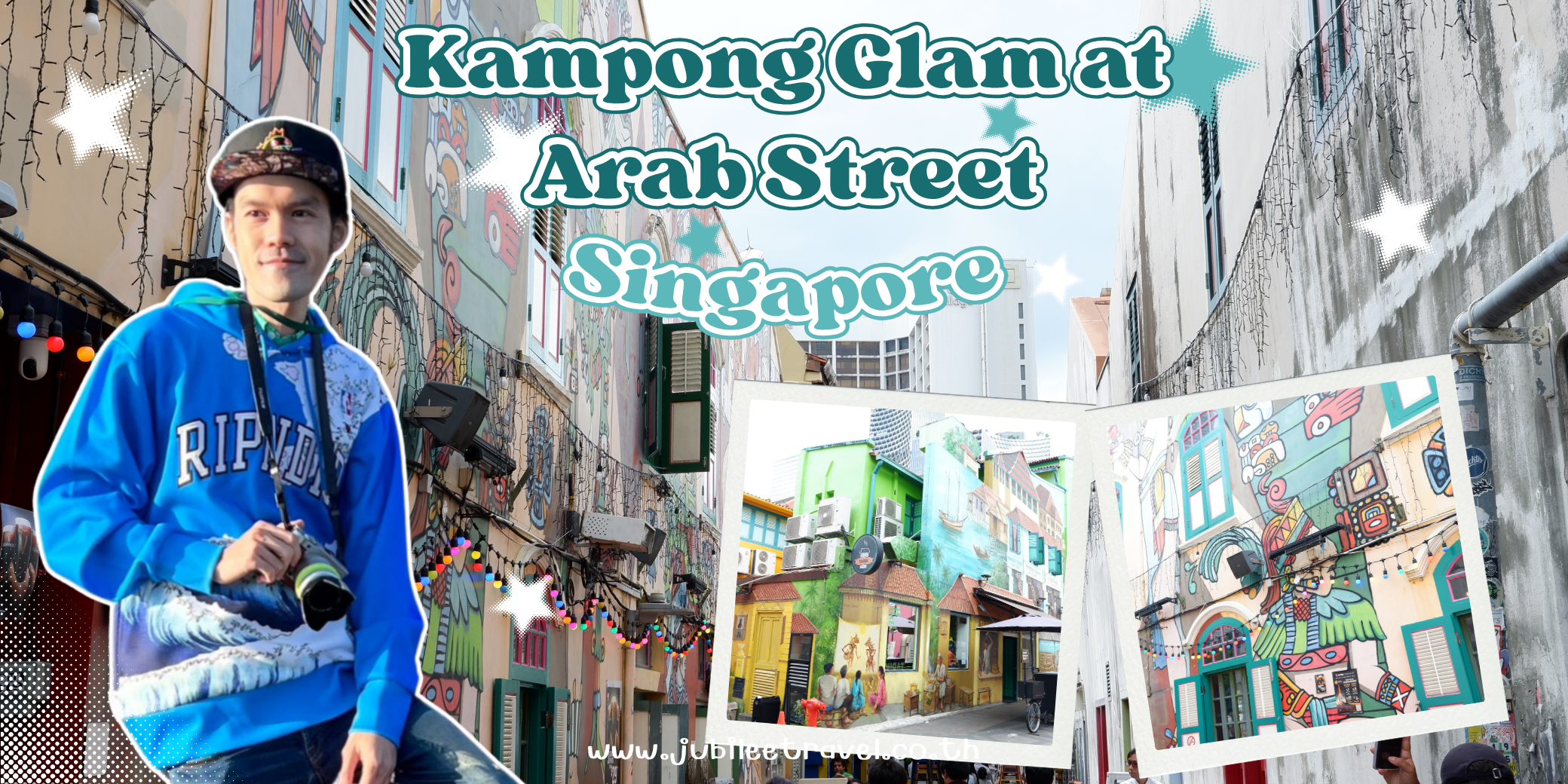 Kampong Glam at Arab Street กัมปงกลัม ย่านถนนอาหรับ ย่านประวัติศาสตร์สุดตระการตาใจกลางสิงคโปร์