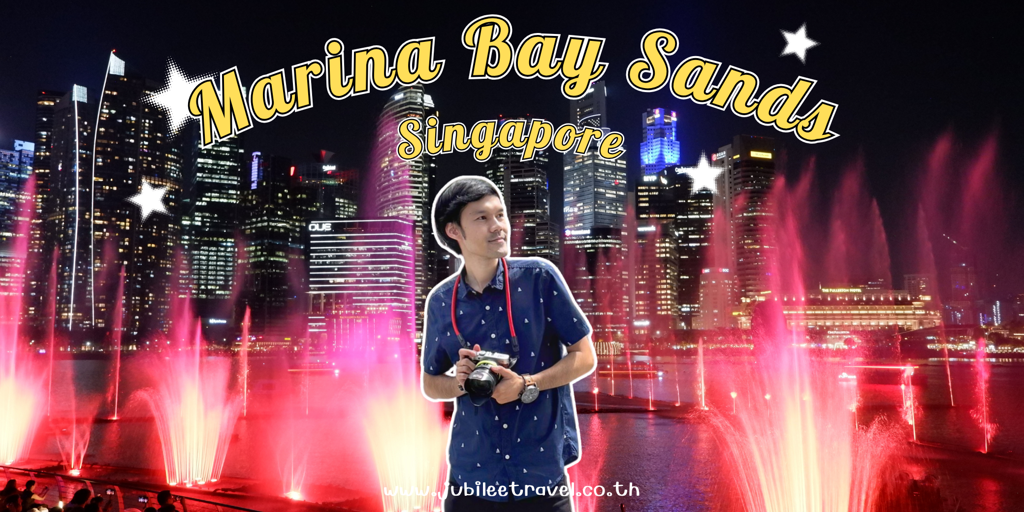 Marina Bay Sands :  มารีน่า เบย์ เเซนด์ส อภิมหาความอลังการใจกลางสิงคโปร์