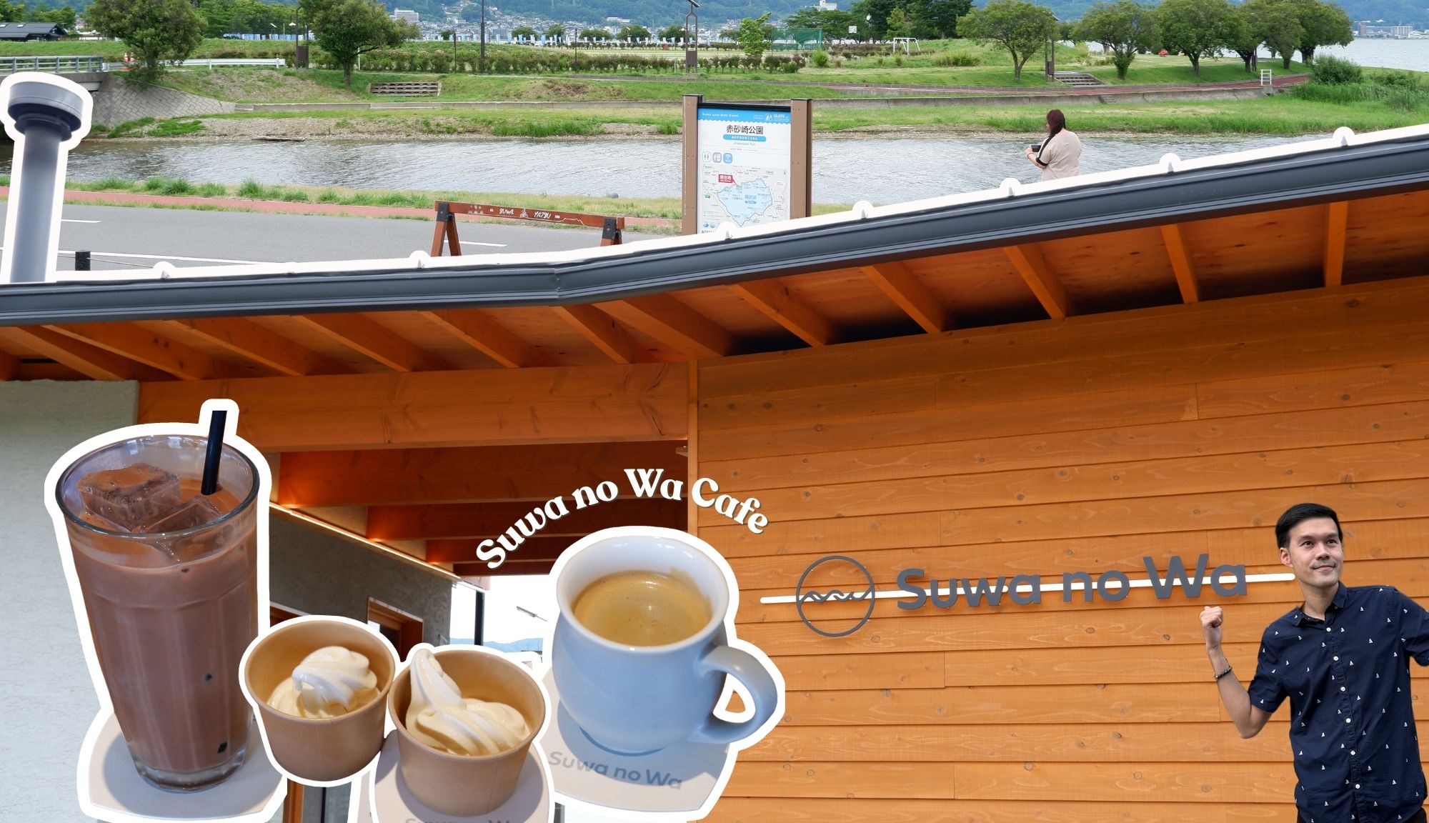 Nagano Suwa no wa Cafe บรรยากาศดีริมทะเลสาบสุวะ